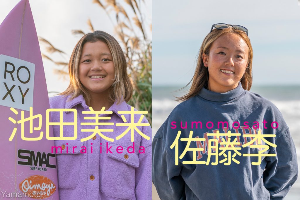 御前崎から世界へ。新たなスタートを切った「すももとみらい」。池田美