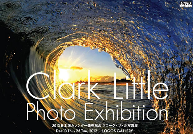 2013 日本版カレンダー発売記念 クラーク・リトル写真展が開催決定