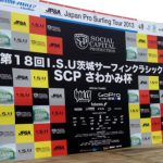 JPSA「I.S.U茨城サーフィンクラシックSCPさわかみ杯」は男子ベスト８、女子ベスト4決定