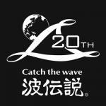 日本の波情報のパイオニア、加藤道夫氏が波情報の今と未来を語る。