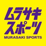 ムラサキスポーツ10日間限定！スーパーセミドライスーツ解禁フェア開催。
