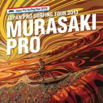 JPSA「ムラサキプロ 鴨川 」大野修聖のシーズン完全制覇に待ったをかけてた田中英義。