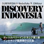 DISCOVERY INDONESIAディスカバリーインドネシア／インドネシア最南端のロテ島04