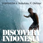 DISCOVERY INDONESIA　ディスカバリーインドネシア第2回／スンバワ島５