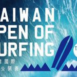リージョナルチャンプは誰の手に。 WSLジャパン最終戦「Taiwan Open of Surfing」23日開幕。