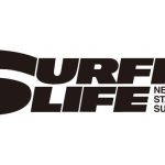 サーフィンのあるライフスタイルを提案する「サーフィンライフ」全ての週末サーファーに向け4月10日復刊