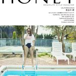 海が好きな女性のためのサーフ＆ビーチライフマガジン「HONEY」最新号が発売。今号は「カリフォルニア」