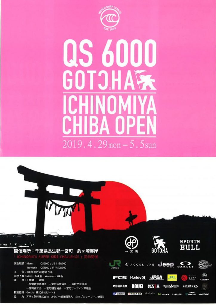 サーフボード 6,4 船橋市、鎌ヶ谷市内手渡し希望 サーフボード 6