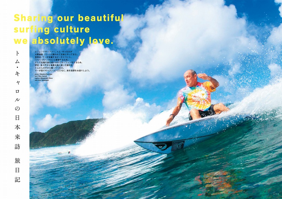 2019年11月9日発売 Blue. 80 号は「父ちゃん、海へ行こうよ！ My dad is a surfer!」カレンダー特別付録 |  SURFMEDIA