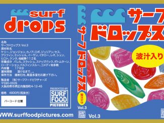 SURF FOODの最新作DVD「サーフドロップスVol.5」12月19日発売。これで