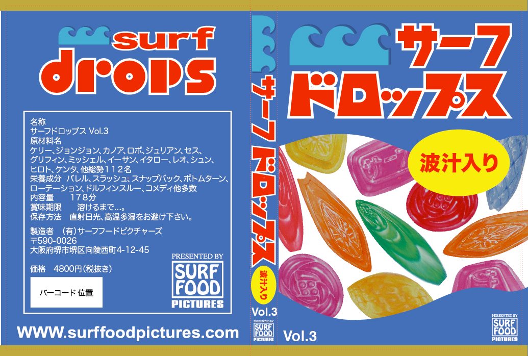 サーフドロップス6 DVD サーフィン 新品未使用 サーフドロップスVol.６