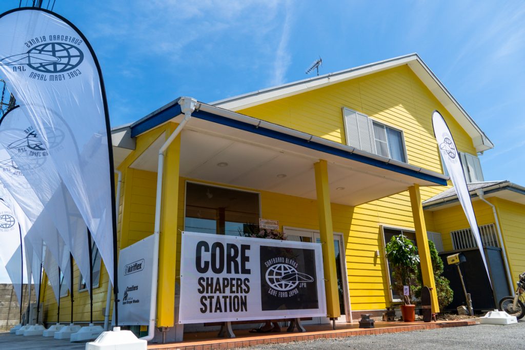 CORE FOAM JAPANが、国内初のシェイプ用品専門店「CORE SHAPERS STATION」を一宮にオープン SURFMEDIA