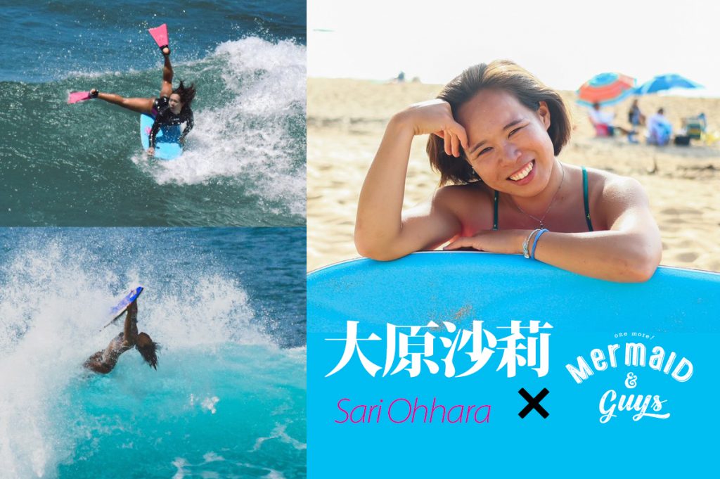 大原沙莉インタビュー「自分らしくいられる大好きな事のために