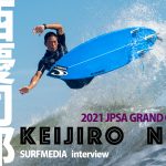 2021年JPSAグランドチャンピオン西慶司郎インタビュー　僕のサーフィン人生を大きく変えてくれたひと
