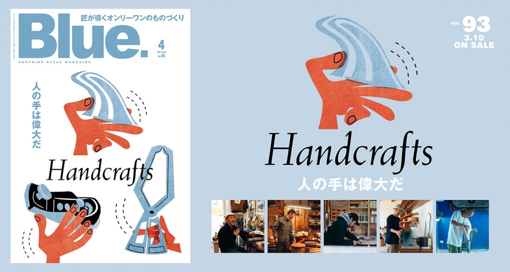 2022年02月24日 | ボディボード専門店サンタートル
