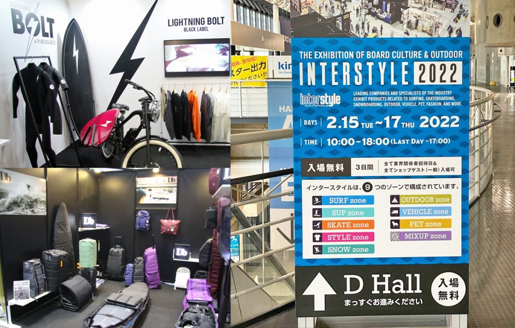 INTERSTYLE展示会リポート。復活のライトニングボルト、ジョーディ・スミスと共同開発した話題のサーフボードケース「Db」 | SURFMEDIA