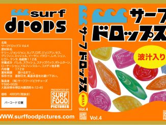 SURF FOODの最新作DVD「サーフドロップスVol.6」5月21日発売。今回も