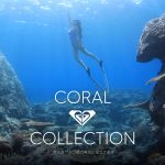 売上をサンゴ礁の再生に役立てます。サンゴの再生活動を支援するCoral CollectionをROXYがリリース。