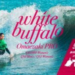 WSL女子QS1000・男女プロジュニア「whitebuffalo OMAEZAKI Pro」開催。クラウドファンディング開始。