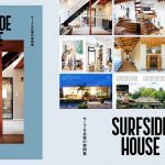 海を愛する住まい手たちの夢や理想、ライフスタイルが詰まったサーフなお家の実例集「SURFSIDE HOUSE」発売