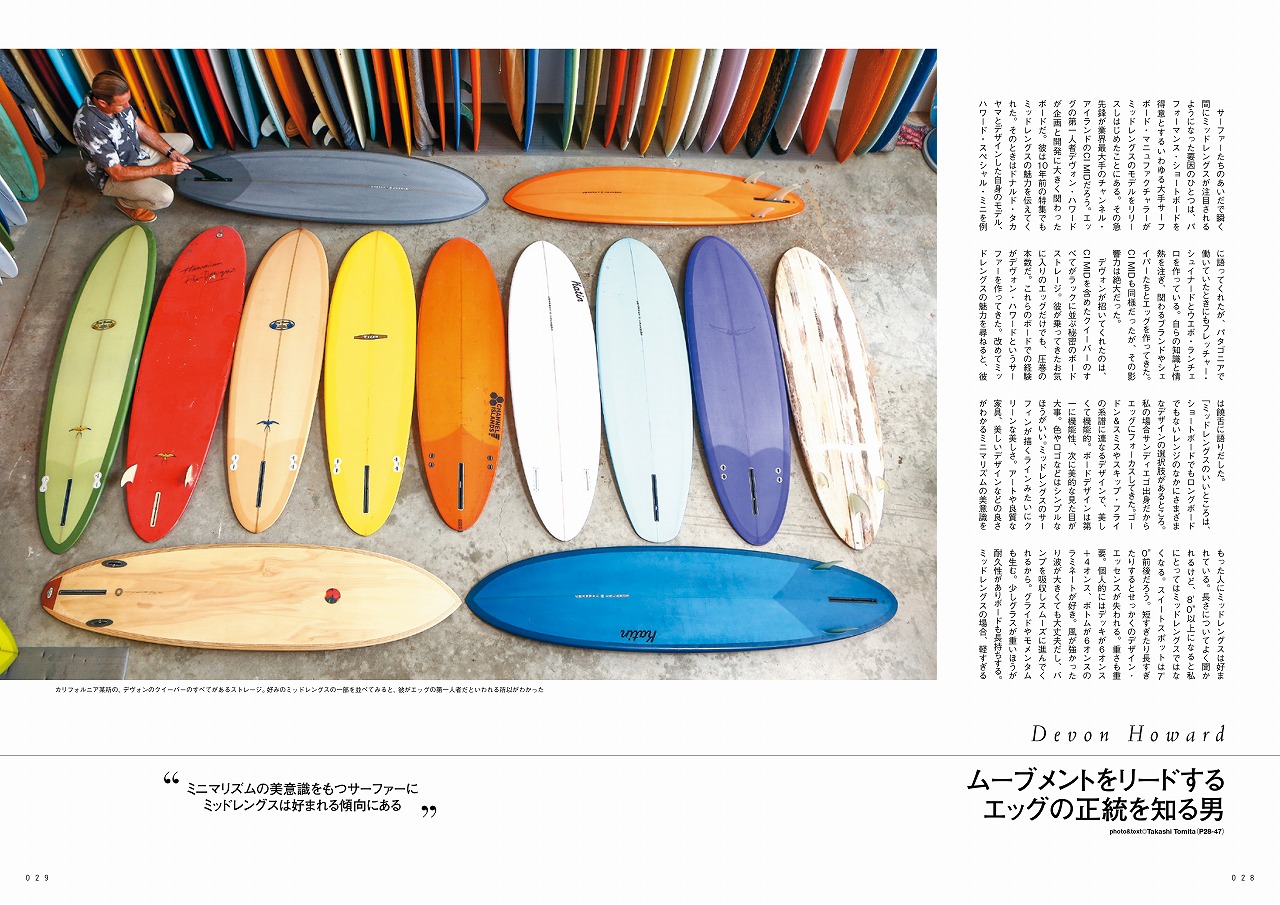 サーフサイド・スタイルマガジン「Blue.」のNo.95が9月9日（金）発売 