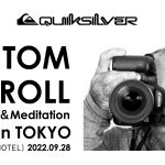 レジェンド・サーファーであるトム・キャロルが来日！『トム・キャロル来日公演〜写真と瞑想の世界』開催決定