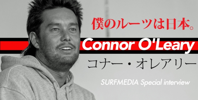 Connor-O’Leary-interview