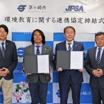 一般社団法人日本プロサーフィン連盟（JPSA）と茅ヶ崎市が、環境教育における連携協定を締結