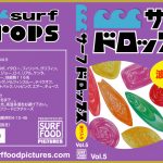 SURF FOODの最新作DVD「サーフドロップスVol.5」12月19日発売。これで世界最先端のサーフィンをチェック
