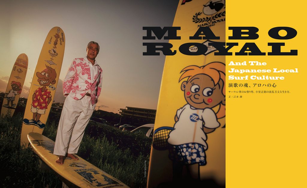 TSJJ12.5_フィーチャー