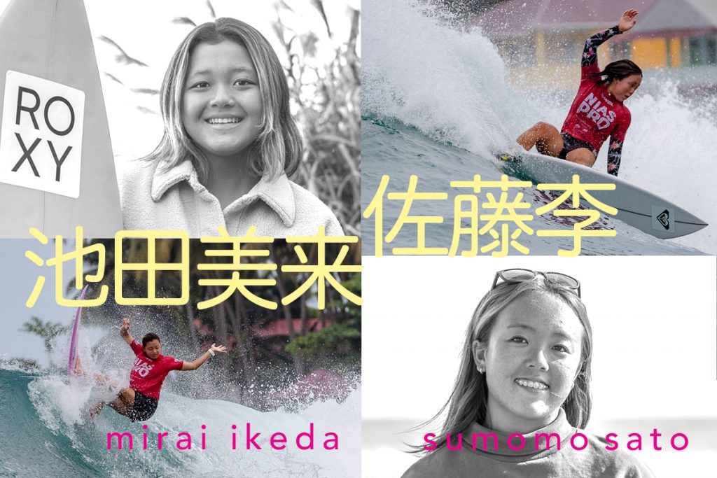 世界を目指す、すももとみらい。自分の全てを受け入れてリスタート