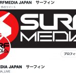ロゴカラーも一新したSURFMEDIAの新しい公式Twitterアカウント@SURFMEDIA_LIVEのフォローお願いします。