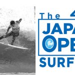 第4回ジャパンオープンオブサーフィンは明日4月27日(木)、宮城県・仙台市で開催。村上舜が欠場。