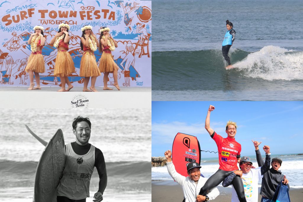 第19回目となるサーフタウンフェスタが、太東海岸と三軒屋海岸で5月20