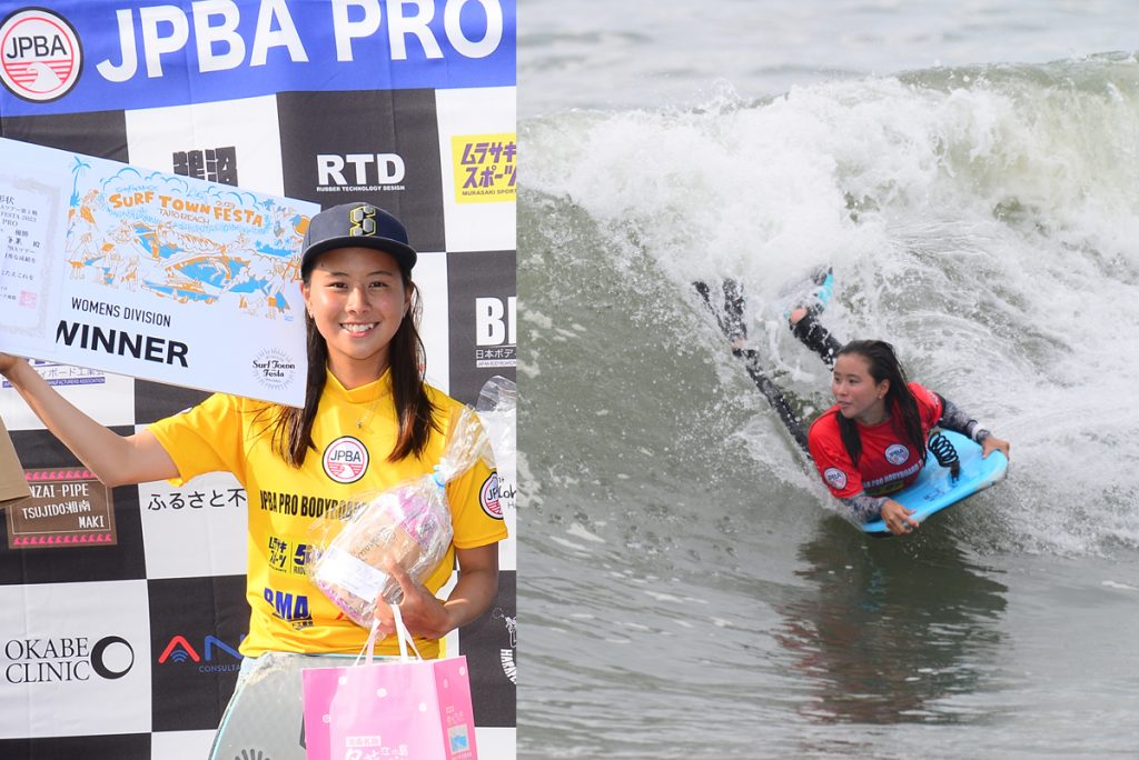 海女さんプロボディボーダーの山下海果が日本国内プロツアー第１戦「SURF TOWN FESTA 2023 ISUMI PRO」で優勝。 |  SURFMEDIA