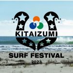 震災復興支援サーフィンイベント『Kitaizumi Surf Festival 2023』を９月に福島県南相馬市北泉海岸で初開催