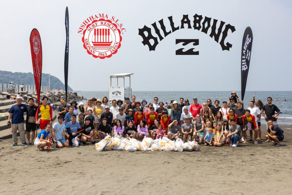 PROTECT THE PLACES WE PLAY 西浜サーフライフセービングクラブ × BILLABONG ～海から街へ～ オーシャンクリーン |  SURFMEDIA