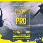WSL-QS1000「The Open Surfing HYUGA PRO presented by RASH」は明日から宮崎県日向市お倉ヶ浜で開催