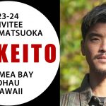 日本が世界に誇るウェイブハンター松岡慧斗が『Go Keito Matsuoka』クラウドファンデイングを立ち上げた本当の理由