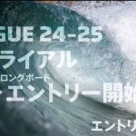 S.LEAGUE24-25 JPSAトライアル第1戦「白里トライアル」が4/24～25まで千葉県大網白里市 白里海岸で開催