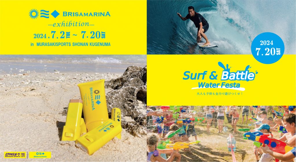 夏処分！¥5000引きました！　レア　ムラサキスポーツ　Malibu T&C SURF タウン&カントリー SINR GLENN PANG サーフボード