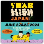 静波で開催される Stab High JAPAN 2024に大野修聖、大橋海人、村上舜、岡野漣、枡田雷治、伊波優月が出場。