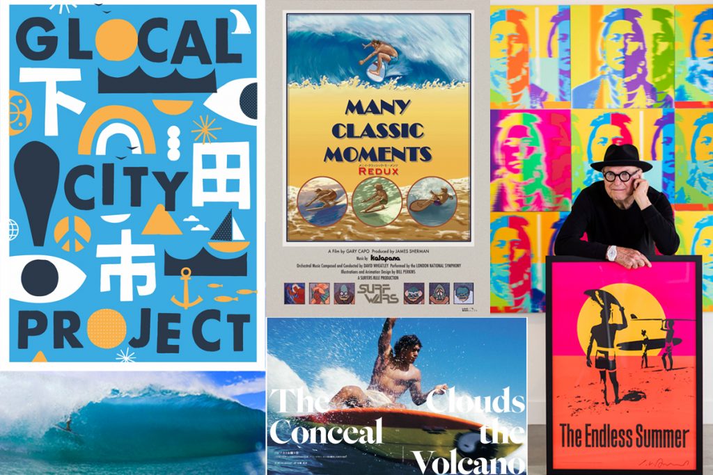 映画「メニイ・クラシック・モーメンツ」の上映会など、伊豆下田サーフ