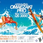 パリ五輪出場の松田詩野と稲葉玲王も参戦。日本人トップが集結する『whitebuffalo OMAEZAKI PRO2024』開催！