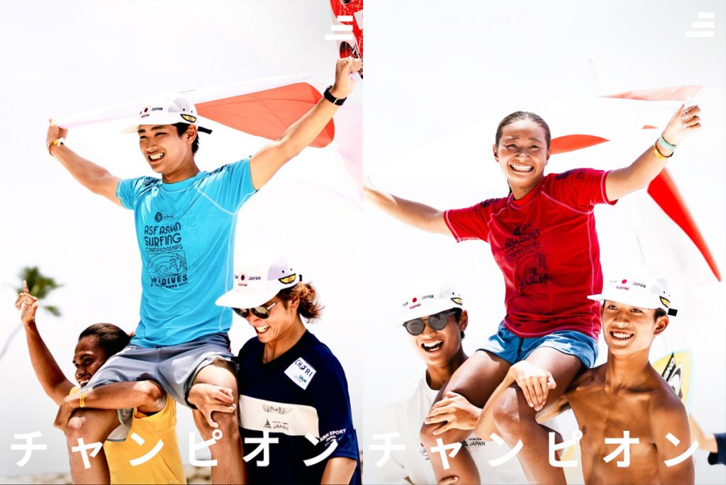 U18男子で高井汰朗が優勝、足立海世が準優勝、U18女子で石井有沙が優勝