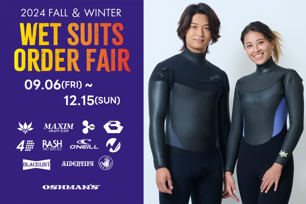 厳選11ブランドとのコラボレーション。OSHMAN’S WETSUITS FAIR が9月6日（金）よりスタート | SURFMEDIA