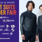 厳選11ブランドとのコラボレーション。OSHMAN’S WETSUITS FAIR が9月6日（金）よりスタート