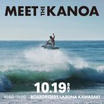 緊急告知　五十嵐カノアが明日、10月19日(土)　BOARDRIDERSラゾーナ川崎店に緊急来店！