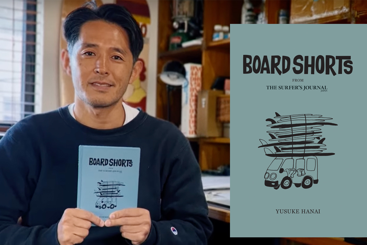 花井祐介のコミック『BOARD SHORTS』が11月29日発売。原宿GALLERY TARGETにて出版記念エキシビションも開催。 |  SURFMEDIA