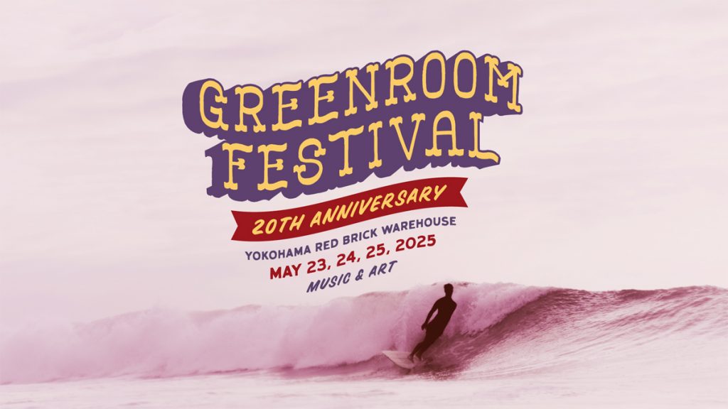 16_9_greenroom-festival-kv-